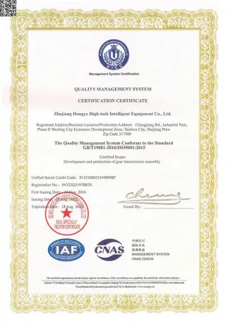 ISO9001